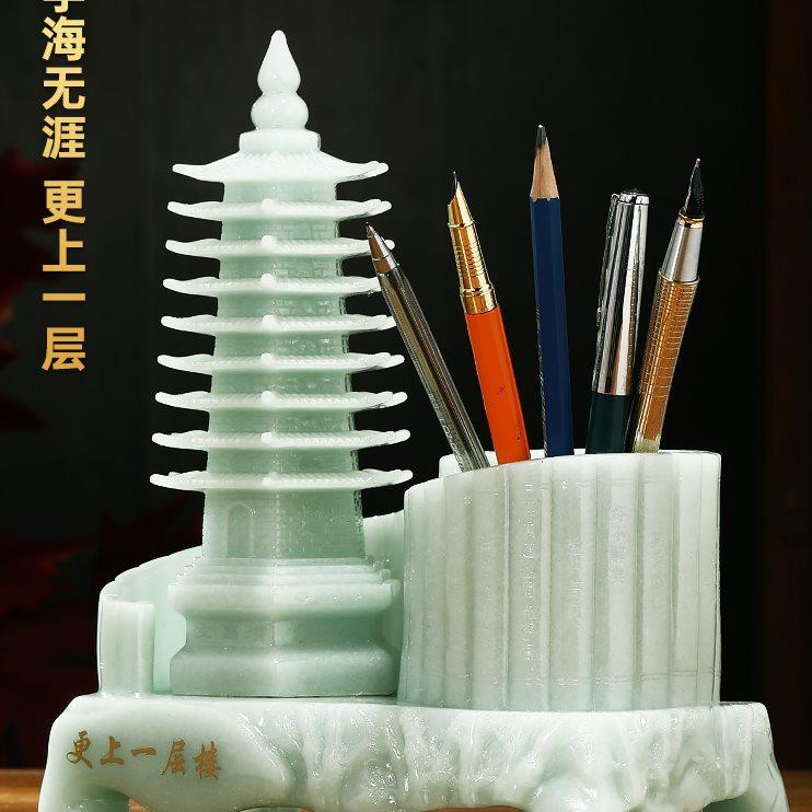 九层文昌塔笔筒摆件新中式办公室桌面书房装饰送孩子学生升学礼物
