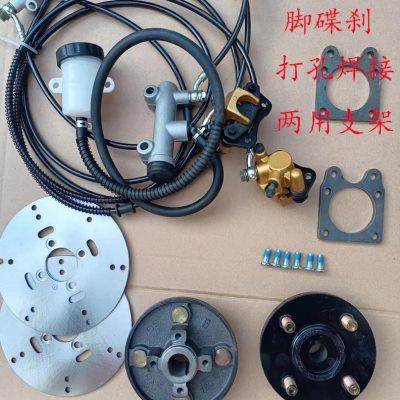 休闲车三轮车碟刹改装300—8轮胎碟刹改装鼓刹改碟刹小轮胎碟刹件