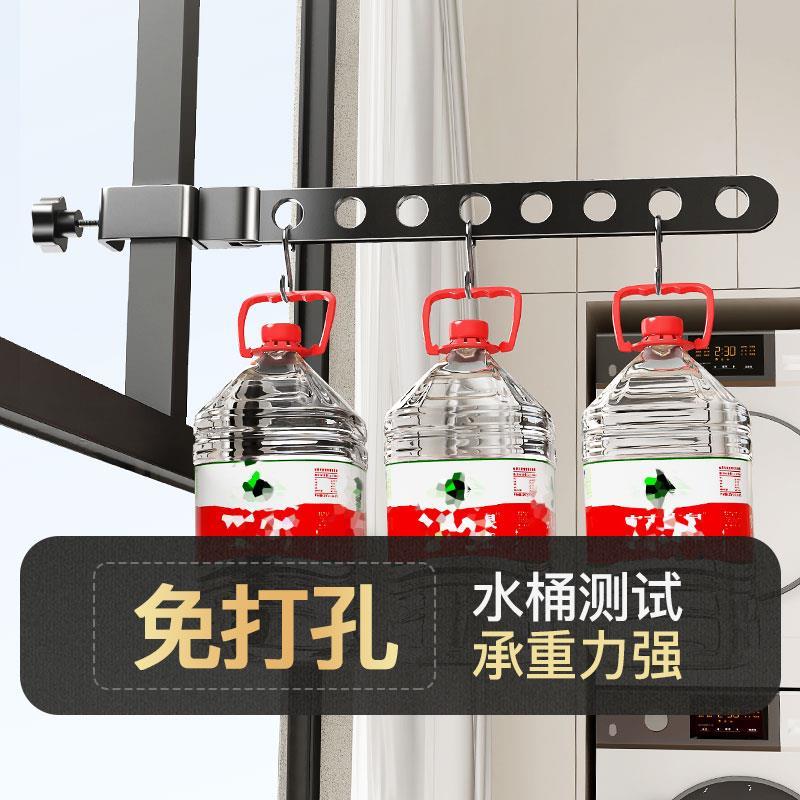 阳台防盗窗折叠晾衣架晾晒网护栏杆晒衣架晾衣神器室内窗外凉衣杆