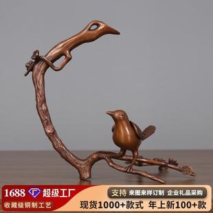 紫铜喜鹊摆件客厅办公室家居工艺品