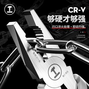 绿林老虎钳多功能万用工业级钢丝钳尖嘴钳子家用电工五金工具大全