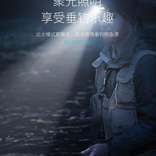 手电路亚钓鱼上饵灯 野钓夜钓头灯强光超亮充电感应迷你超轻头戴式