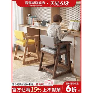 实木儿童学习椅子升降成长椅小学生家用靠背写字椅可调节宝宝餐椅