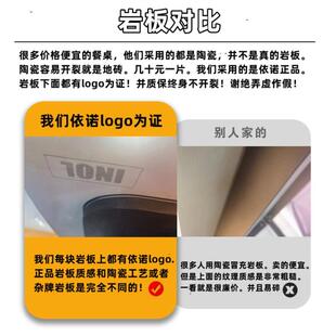 .亮光加厚依诺岩板餐桌椅子组合现代简约北欧长方形家用小户型意