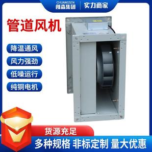 两端带法兰对接方形管道风机 矩形离心管道风机 防爆矩形管道风机