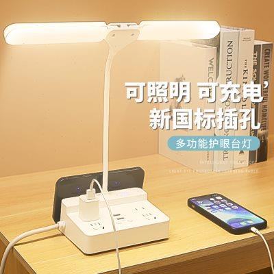 led台灯学习专用学生护眼宿舍插电式儿童书桌阅读台灯宿舍床头灯