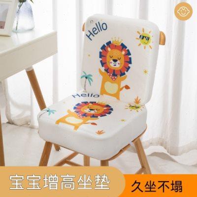 日本进口宝宝儿童增高垫座椅餐椅加厚加高坐垫小学生吃饭四季椅垫