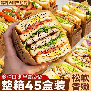 三明治面包整箱营养早餐