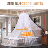 1.8 精选2021新款 蚊帐落地圆顶申缩压脚免打孔1.5米 2.0m圆床通用