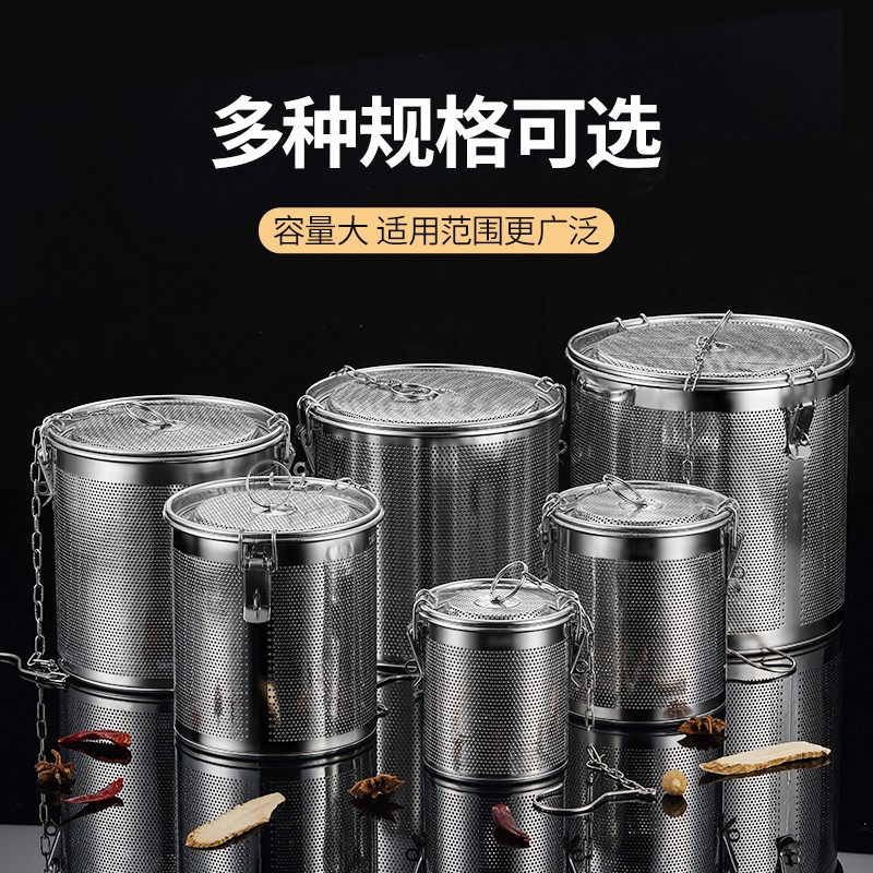 卤料笼304不锈钢过滤网调料球过滤袋调料罐卤肉笼大调料盒料包袋