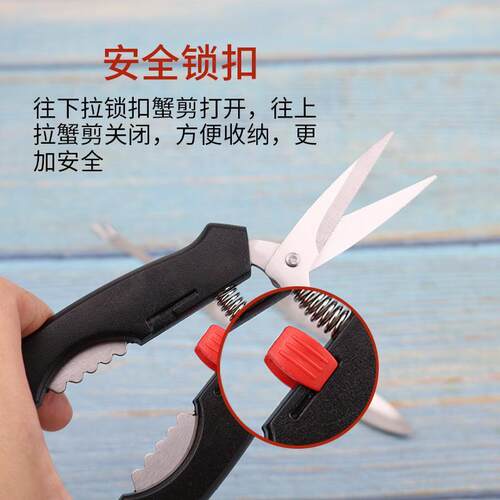 不锈钢蟹叉蟹剪吃蟹工具套装蟹针家用多功能蟹叉蟹剪厨房工具