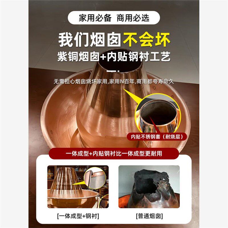老式紫铜炉老北京铜火锅纯铜木炭专用商用家用户外鸳鸯锅轻奢中式