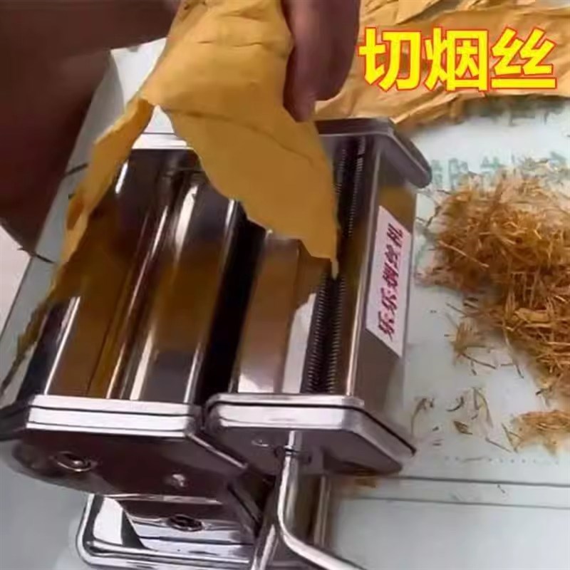 烟切丝机碎烟器小型家用面条机三刀多功能手动压面机不锈钢挂面机