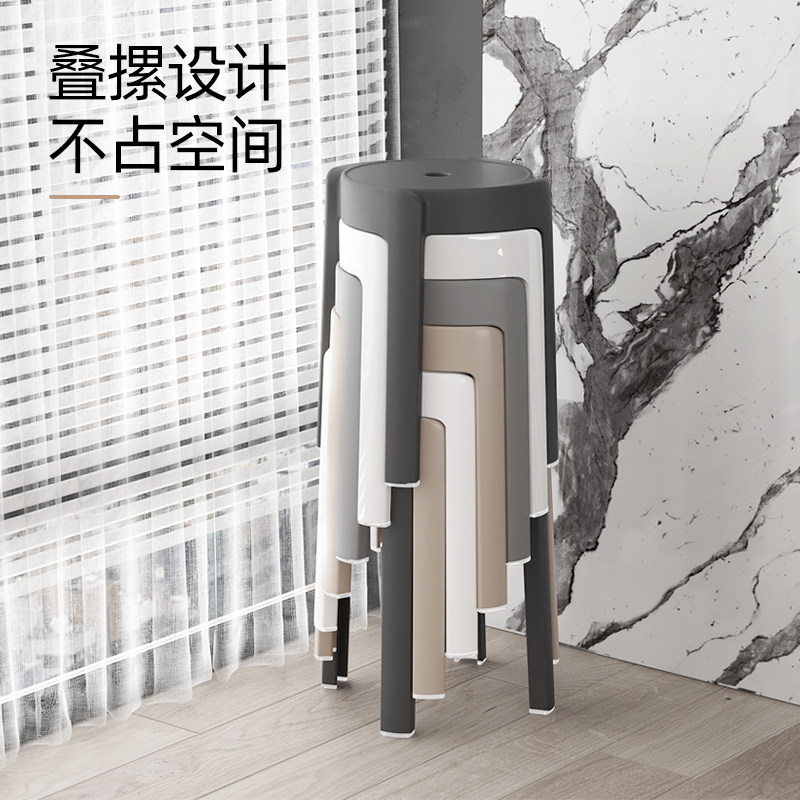 高凳子可叠放家用加厚塑料凳现代简约塑胶大旋风凳可摞叠风车板凳