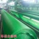 盖土网防尘网建筑工地绿网覆盖网绿化网盖煤网盖沙网绿色环保专用