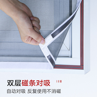 定做磁性纱窗纱网纱自粘式磁铁魔术贴窗户防蚊家用自装磁吸沙窗帘
