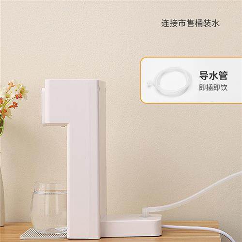 灿富储水式即热式饮水机桌面开水机台式小型速热家用净饮一体机
