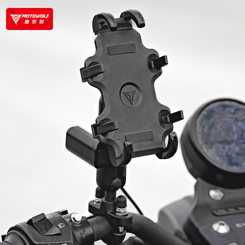 精选摩多狼摩托车手机支架铝合金电动车骑行摩旅改装防震可充电导