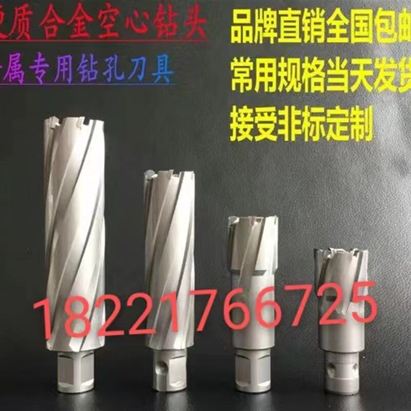 磁力钻开关得喜DX-35控制板,电路板,转子定子碳刷