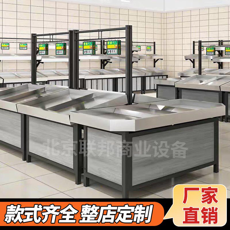 超市水果蔬菜货架不锈钢展示架果蔬货架中岛堆头生鲜水果店陈列架