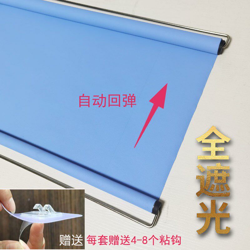 弹簧式全遮光免打孔简易窗帘卷帘卫生间厨房阳台遮阳帘防水遮挡帘
