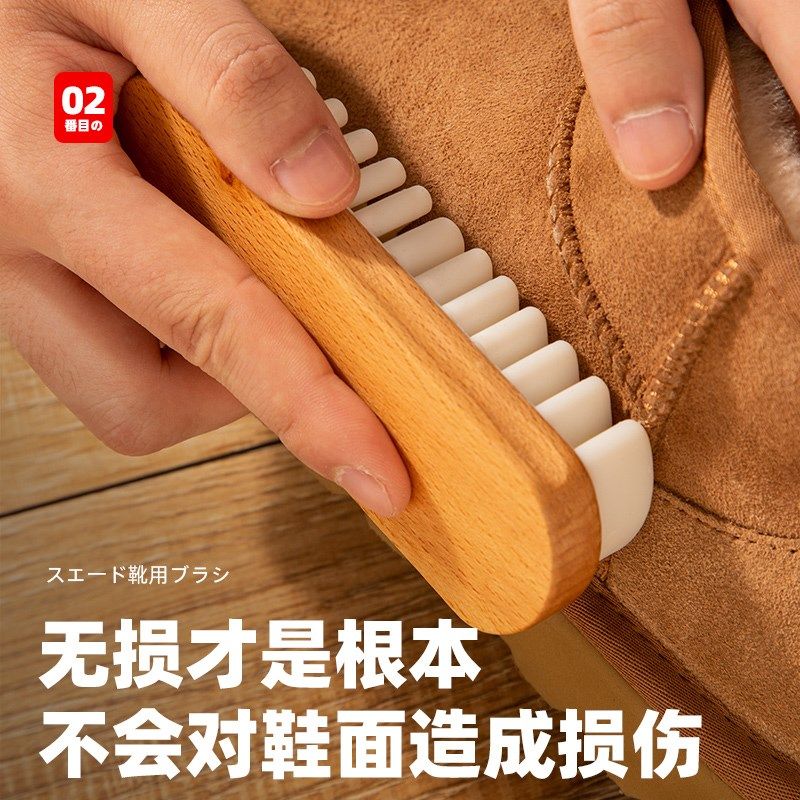 翻毛皮麂皮鞋刷子雪地靴鹿皮绒面专用反毛皮橡皮擦鞋生胶片勃肯鞋