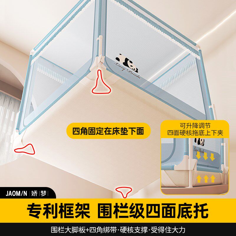 升降一体床围栏婴儿童全底单人家用卧室防摔防止掉床蚊帐2025新款