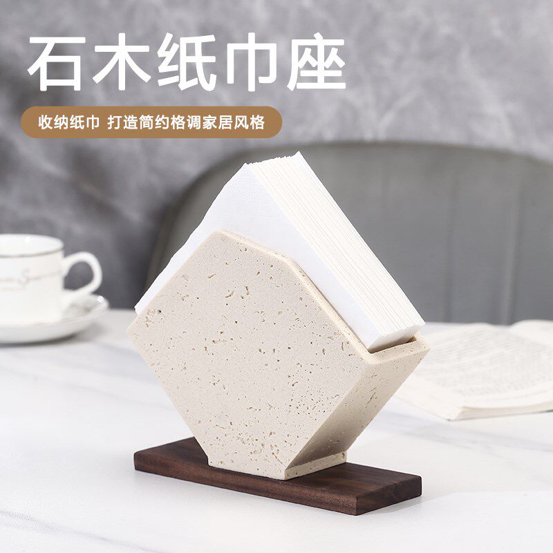 高级感西餐厅立式纸巾架桌面创意餐巾纸架托胡桃木中古方形纸巾座