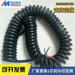 弹簧线2芯3芯4芯5芯0.75/1.5/2.5平方螺旋电缆线伸缩线弹力电源线