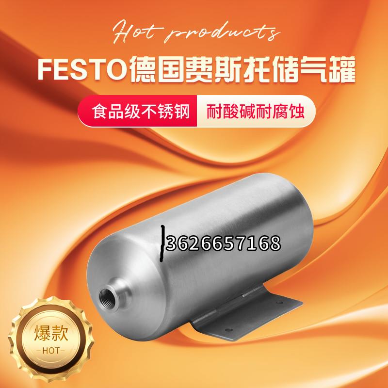 304材质储气罐 160236 CRVZS-2 不锈钢储2L容量气瓶现货销售