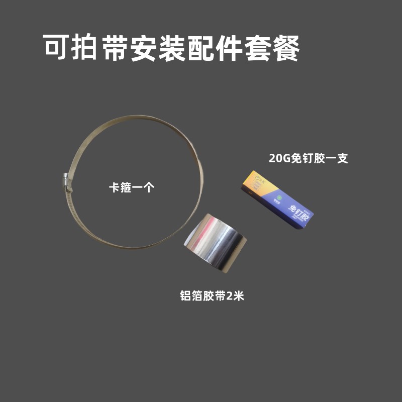 双头接管止回阀厨房烟道嵌入式防烟防味阀逆止阀防烟宝160PVC管