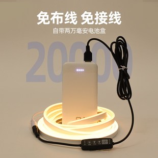 精选免布线遥控充电灯带带电源充电床头窗帘盒氛围usb充电自粘led