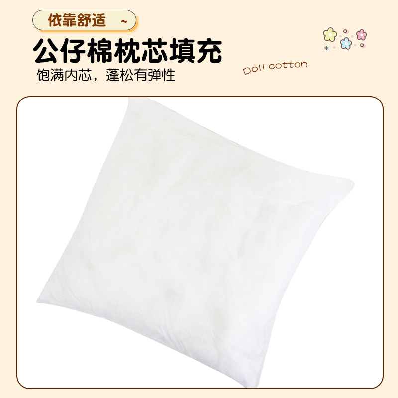 抱枕沙发客厅靠枕牀头办公室车载卡通方形可爱兔子抱枕套含芯靠垫