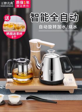 王牌名典 WJ- B388全自动上水电热烧水壶家用套装抽水泡茶桌专用