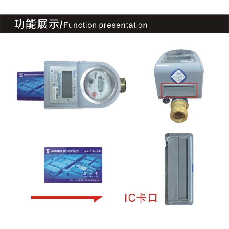 厂家直销威胜威铭IC卡预付费智能水表家用自来水高精度插卡式LXSZ