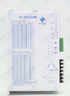 精选110/130BYG350A/B/C/D三相混合步进电机驱动器套装220V16/20/