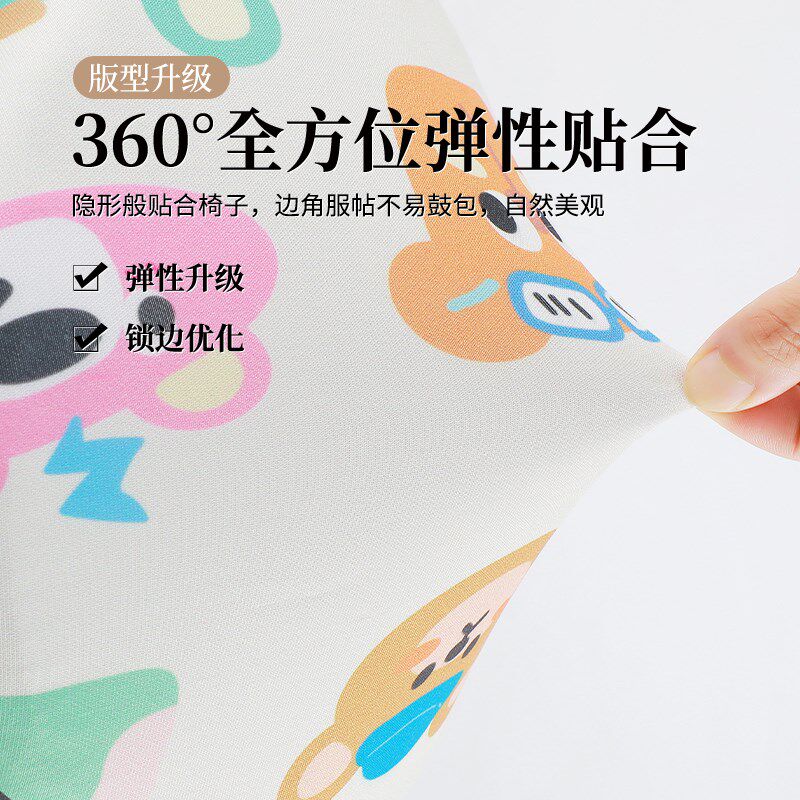 电竞椅套罩人体工学椅电脑椅套罩通用坐垫套电竞游戏座椅套CSGO