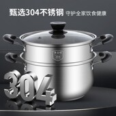 加厚304不锈钢家用汤锅煮粥锅双耳蒸煮小锅电磁炉燃气灶专用炖锅