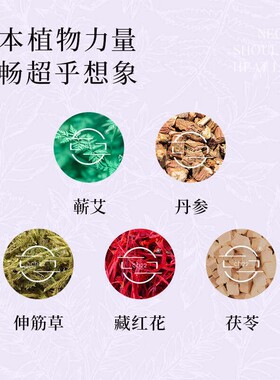 精选ch22肩颈贴石墨烯款蒸汽热敷草本植物暖宝贴理疗穴位贴肩膀活