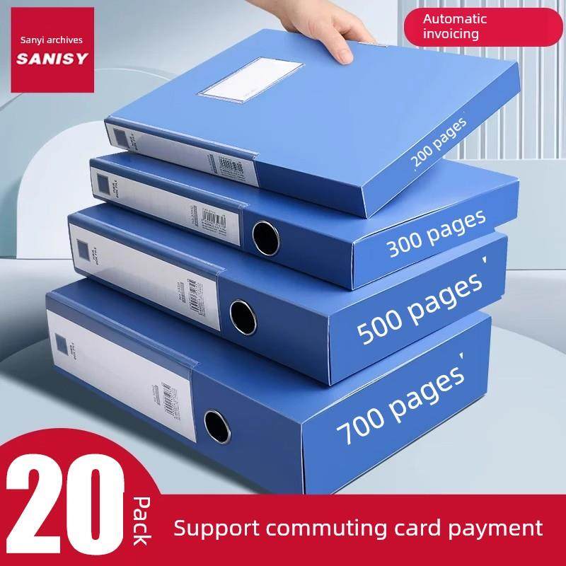 采购产品20pp文件盒，文件信息盒，A4文件存储盒，蓝色加厚塑料盒