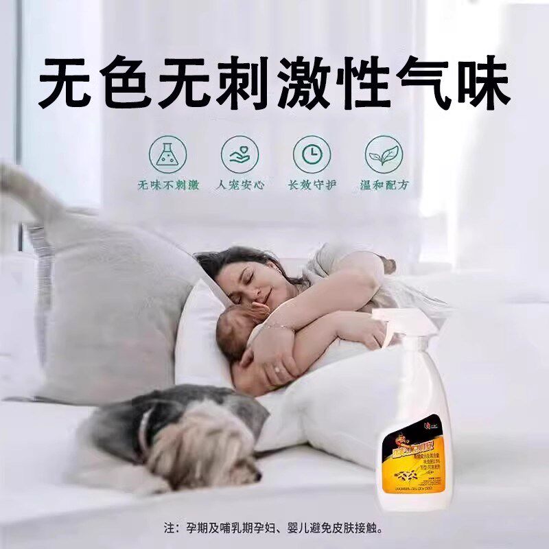 户清灭蚂蚁药杀虫喷雾剂全窝非无毒端厨房家用室内小黄家蚁红黑蚁