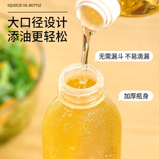 味全尖叫油瓶油壶调料生抽酱油醋瓶PP5家用厨房专用防漏塑料喷壶