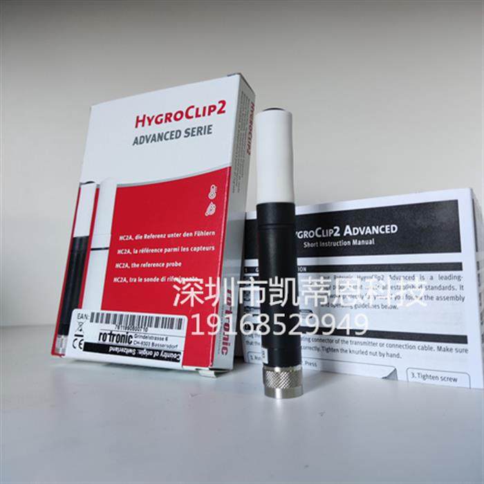 rotronic罗卓尼克HC2A-S温湿度传感器 瑞士进口湿度探头