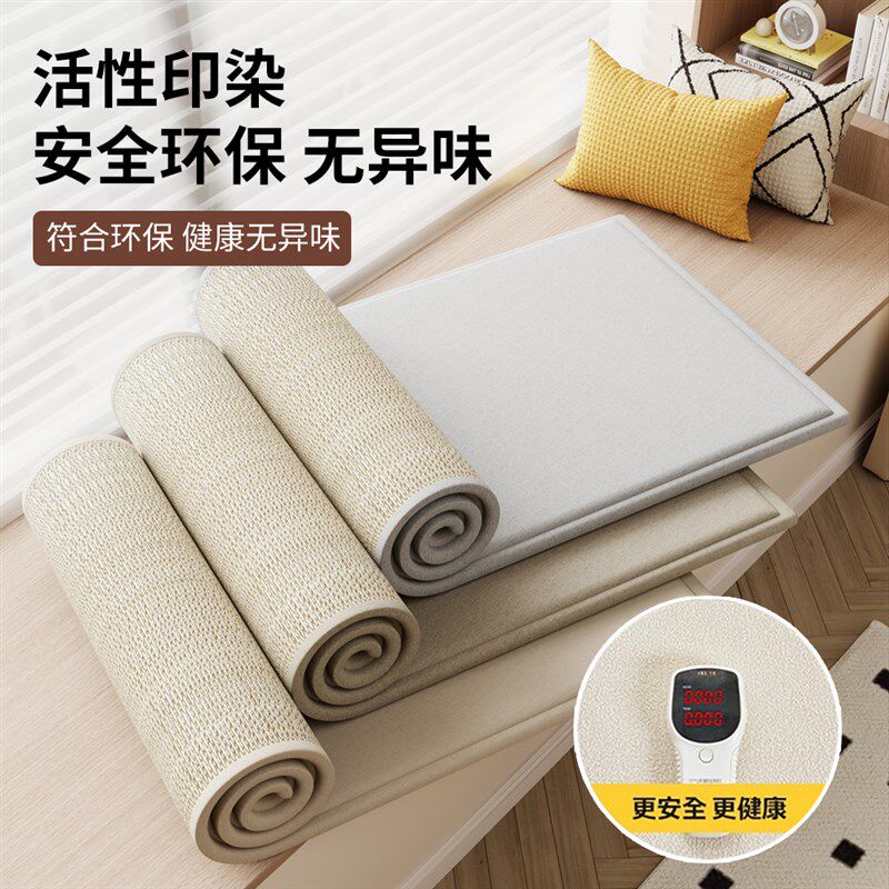 飘窗垫窗台垫四季通用夏季凉席双面阳台坐垫榻榻米垫子轻奢高级感