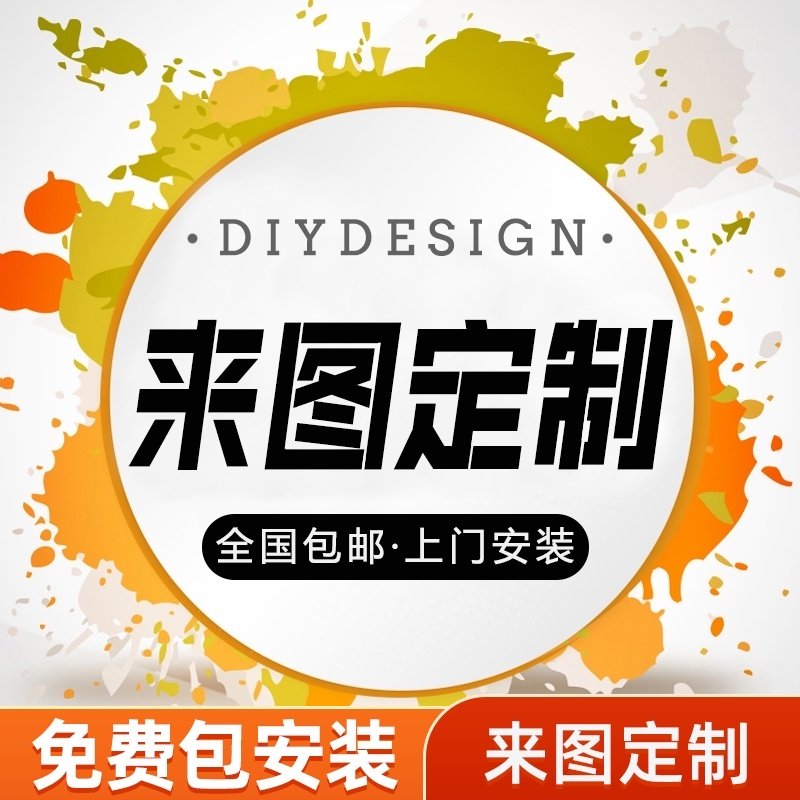 精选DIY定制墙纸健身房壁画饭店餐厅背景墙布火锅店壁纸订做来图,家装主材,定制壁画,淘宝优惠券,粉丝福利购,淘宝优惠卷