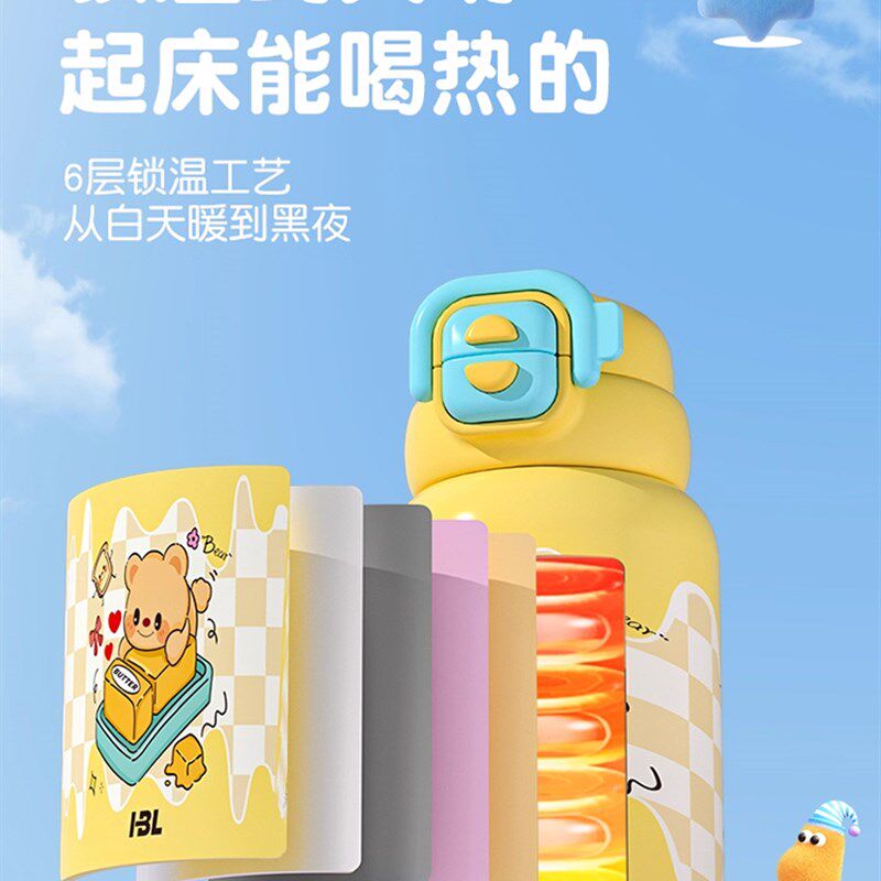 儿童保温杯316食品级男女生中小学上学专用直饮吸管水杯2025新款