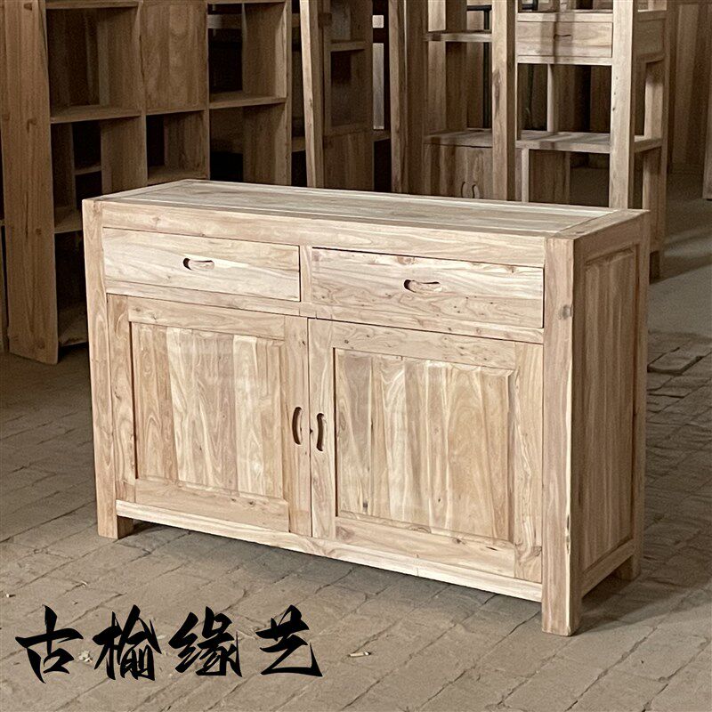 老榆木客厅储物柜收纳玄关碗酒橱餐边柜斗柜抽屉实木毛坯中式家具