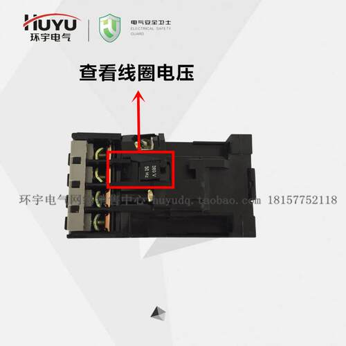huyu环宇交流接触器cjx8-b12.16.25.30.37.45.65.85.105.170.250