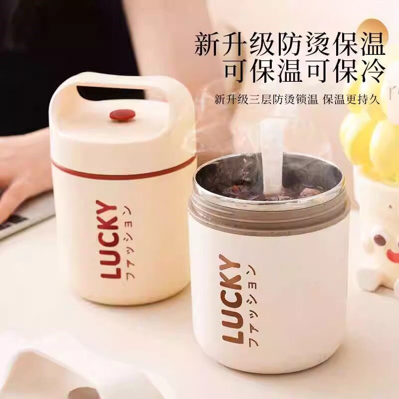 不锈钢保温杯早餐粥杯牛奶豆浆燕麦汤罐壶可携式外带勺盖水杯子