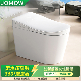 M9新款全自动智能马桶一体人体工程学零重力内置过滤器